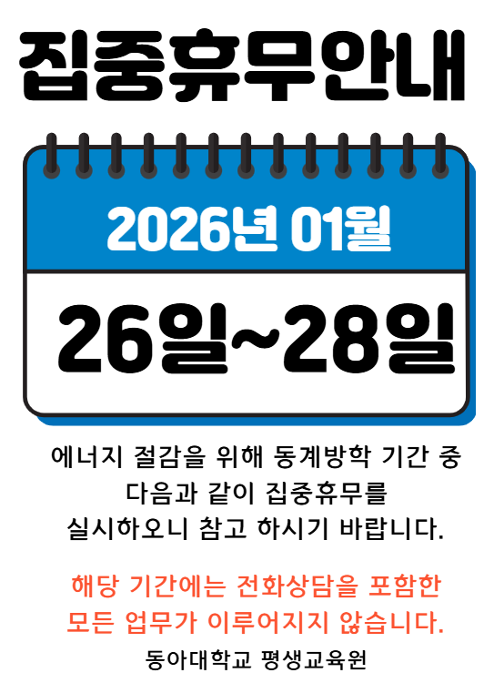 스크린샷 2026-01-23 161237.png