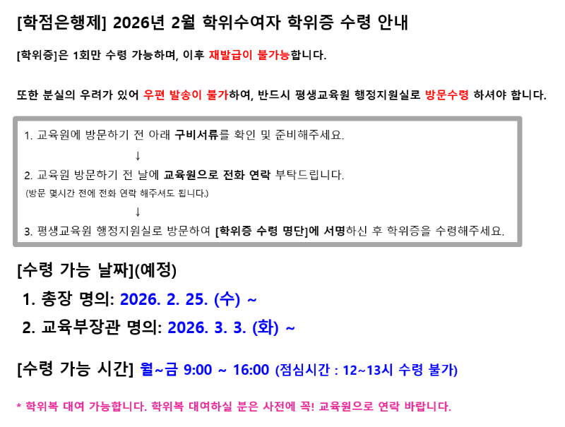 스크린샷 2026-02-10 115314.png