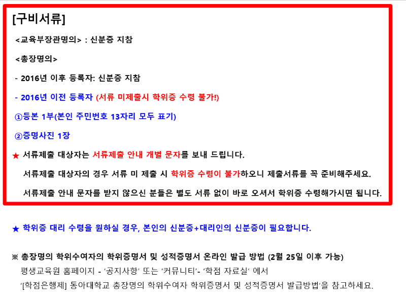 스크린샷 2026-02-10 120021.png