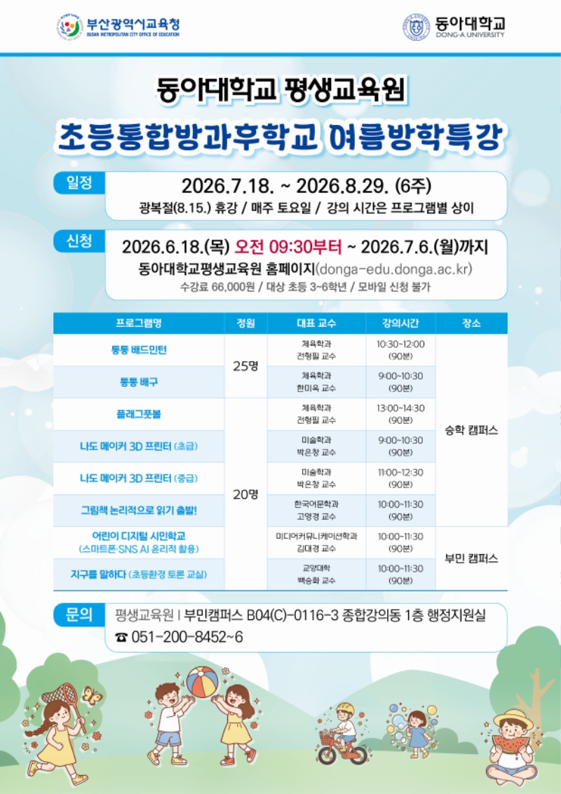 포스터시안 (1).jpg