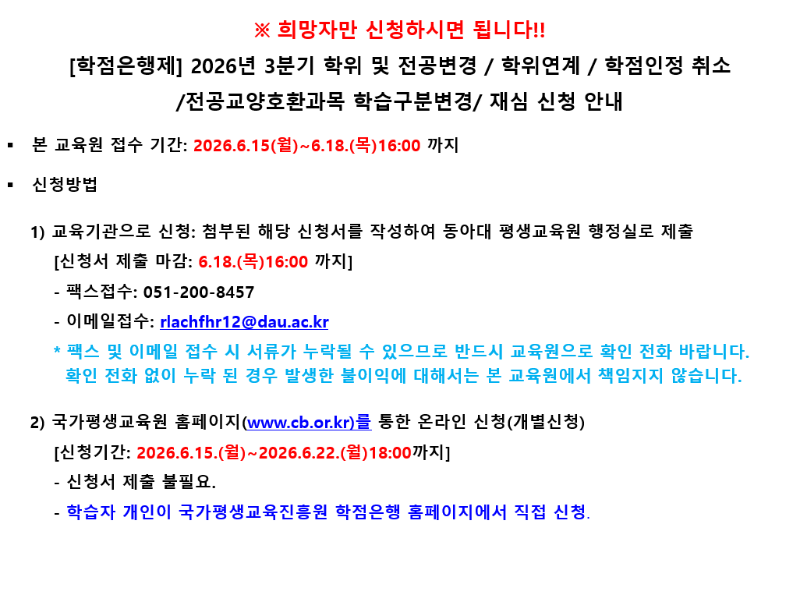 스크린샷 2026-06-12 152725.png