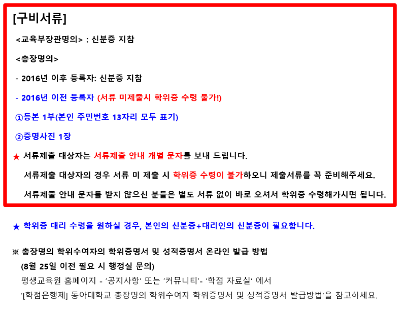 Screenshot 2026-08-10 131430.png