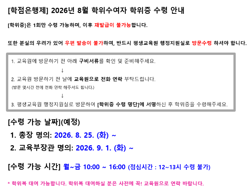 Screenshot 2026-08-10 131413.png